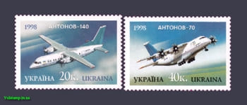 1998 марки Самолеты Антонов СЕРИЯ №227-228