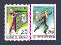 1998 марки Зимова Олімпіада в Нагано Спорт СЕРІЯ №184-185
