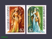 1997 марки Княгиня Ольга и Роксолана СЕРИЯ №147-148