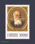 1995 марка Грушевский 1-ый Президент Украины №93