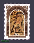 1998 марка С Рождеством Христовым ангел №230