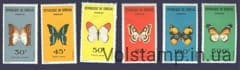 1963 Senegal MNH Series (Butterflies) №267-272