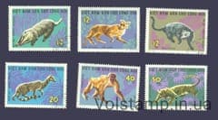 1967 Вьетнам Серия марок (Фауна, млекопитающие) Гашеные №475-480