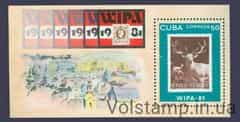 1981 Куба блок (Фауна) с дефектом №бл 67