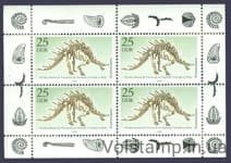 1990 GDR small sheet (Dinosaur) MNH №3325