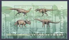 2008 Німеччина Блок (Динозаври) MNH №бл73